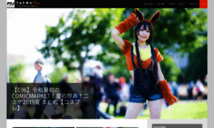 Photocarbu.jp thumbnail