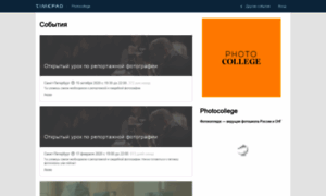 Photocollege-free.timepad.ru thumbnail
