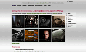 Photoconcept.ru thumbnail