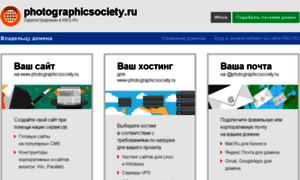 Photographicsociety.ru thumbnail