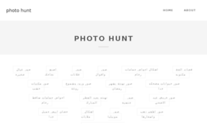 Photohunt.site thumbnail