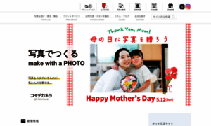 Photolab.jp thumbnail