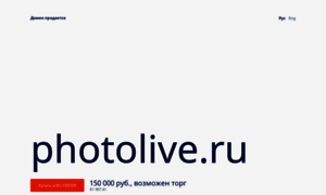 Photolive.ru thumbnail