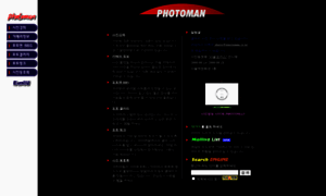 Photoman.co.kr thumbnail