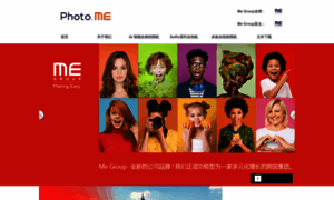 Photomechina.com thumbnail