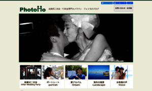 Photomo.jp.net thumbnail