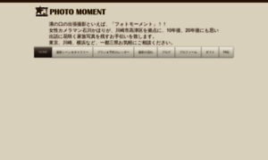 Photomoment-baby.com thumbnail