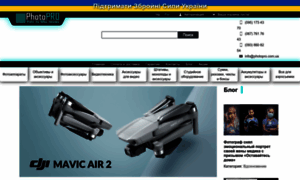Photopro.com.ua thumbnail