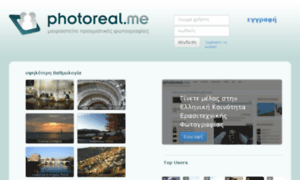 Photoreal.me thumbnail