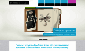 Photoretouch.ru thumbnail