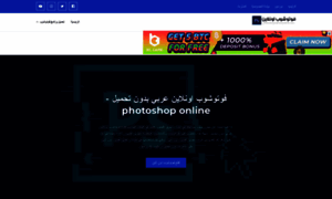 Photoshop.baramjonline.com thumbnail