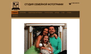 Photosmena.ru thumbnail