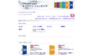 Photron-shop.jp thumbnail