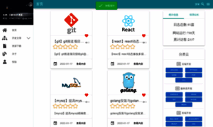 Php-china.com thumbnail