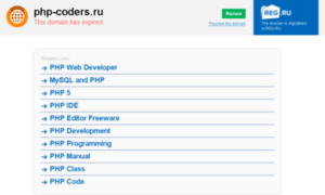 Php-coders.ru thumbnail