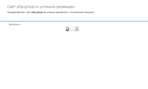 Php-group.ru thumbnail