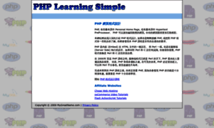 Php-learning-simple.mygreatname.com thumbnail