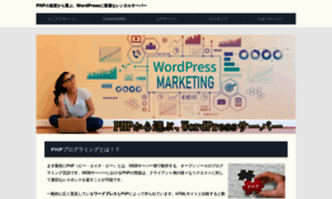 Php-ninja.com thumbnail