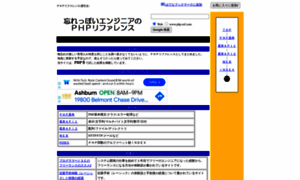 Php-ref.com thumbnail