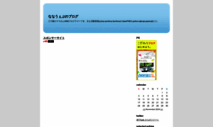 Php-sql-gdgd.jugem.jp thumbnail