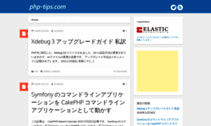 Php-tips.com thumbnail