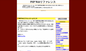 Php.pi-ppi.com thumbnail
