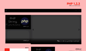 Php123.ir thumbnail