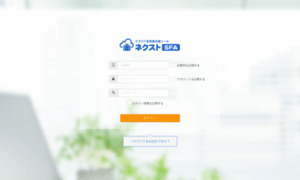 Php7.next-cloud.jp thumbnail