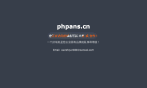 Phpans.cn thumbnail