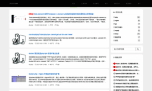 Phpbloger.com thumbnail