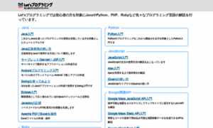 Phpbook.jp thumbnail