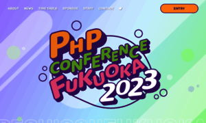 Phpcon.fukuoka.jp thumbnail