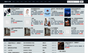Phpfaq-fr.org thumbnail