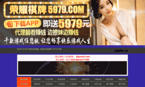 Phpfox.cc thumbnail