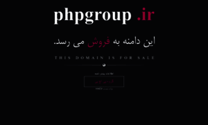 Phpgroup.ir thumbnail