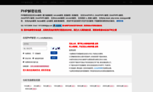 Phpjm.cc.cdn.sysyun.com thumbnail