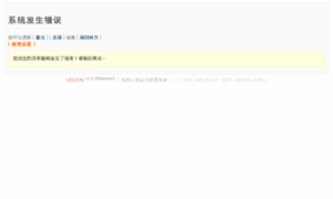 Phpjm.com thumbnail