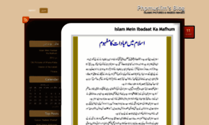 Phpmuslims.wordpress.com thumbnail