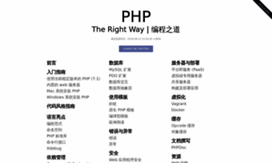 Phptherightway.golaravel.com thumbnail