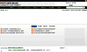 Phpvar.com thumbnail