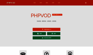 Phpvod.com thumbnail