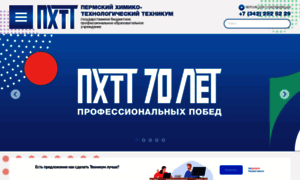 Phtt.ru thumbnail