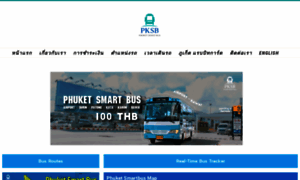 Phuketsmartbus.com thumbnail