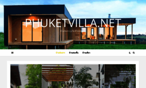 Phuketvilla.net thumbnail