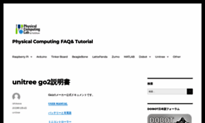 Physical-computing-lab.net thumbnail