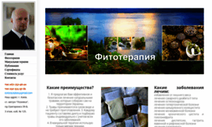Phytodoctor.com.ua thumbnail