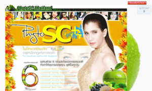 Phytosc-thailand.com thumbnail
