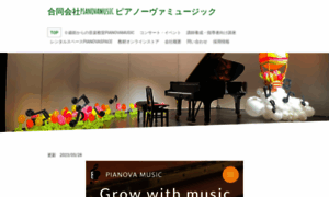 Pianova-music.com thumbnail
