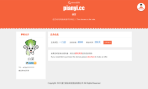 Pianyi.cc thumbnail