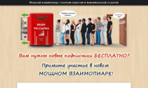 Piar.new-info-product.ru thumbnail